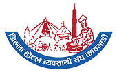 Kathmandu District Hotel Association